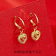 Pupan Lao Phoenix Gold Store Model Imitation 9999 Gold Earrings Women's Love Earrings Temperament Small and Exquisite Earrings Women's 24 Gold Brand Love Earrings