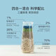 NetEase carefully selected cat litter mix cat litter formula newly upgraded mixed four-in-one 2.5kg bentonite sand tofu 19.99Jin Jin equals 0.5kg (family stocking) (damage will be rejected directly for replacement) Milky fragrance lll