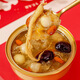 Swallow Love Ginseng Medicine Collection Ginseng und Tremella Bird's Nest Suppe Geschenkbox 9 Schalen ein ganzer Ginseng