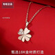 DL 199818K gold four-leaf clover pendant 18 gold necklace for women 750 color gold rose gold lock 18K rose gold four-leaf clover with diamond necklace + counter gift