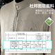 Shanshan Harrington stand collar jacket men's coat business executive casual commuting three-proof technology men's top