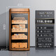 Weijiade cigar cabinet constant temperature and humidity control cigar humidification cabinet inverter compressor energy-saving air-cooled frost-free cedar wood mellow maintenance wood grain brown inverter model cedar wood 600-900 pieces