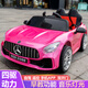 Yunting children's car can seat adults 0-12 years old, electric car, four-wheel baby toy car, remote control for men, women and children. After-sales accessories, please do not take pictures separately. Electric drive