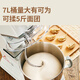 焙士达ES7厨师机家用 和面机 揉面机 打蛋器全自动多功能轻音智能搅面料理机 【白色】 7L 电子款（单层桶+原装三件套）
