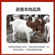 5% mutton sheep premix, Dabeinong core technology, rapid fattening, weight gain, skeleton nutrition, comprehensive authenticity guarantee, 1 pack, 50 Jin Jin is equal to 0.5 kg