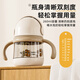 Countbaby Baby Learning Cup PPS