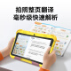 Jixingbao Kinderlernmaschine Tablet Kindergarten Grundschule für High School Eye Protection Intelligente 3-6-12 Jahre alte frühe Bildungsmaschine 8-Zoll-Tablet Computer Kindergarten Denken Englisch Pinyin Synchronisierungspunkt Basis Version 4g + 64G [drei Schutzaugen + Early Education Education Erleuchtung