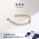 Nanzhu Palace Freshwater Pearl Bracelet, nearly round, strong light, women's gift, 6.5-7.5mm, about 18cm including buckle