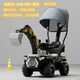 Babypure shine new children's electric car excavator can sit and ride male baby car four-wheel sliding car baby stroller gray - all-electric + fence push rod + remote control electric + sliding dual-purpose