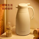 Fuguang thermos kettle household large-capacity thermos glass liner thermos kettle office boiling water bottle thermos kettle 1.9L