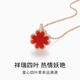 Chiba Jewelry 18k gold agate pendant new Love Words Lucky 3D hard gold four-leaf clover necklace as a birthday gift for girlfriend 18K gold agate diamond pendant weighs about 0.2g (subject to actual)