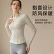 Xue Qianman Yoga Wear Jacket Women's Velvet Thickened Autumn and Winter Running Top Slim Long Sleeve Pilates Fitness Wear