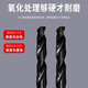SUPERTOOL original imported Taiwan SUS Su Shi drill bit straight shank drill bit high speed steel twist drill stainless steel drill tip 3.1-3.5 Please note Specifications