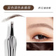 Sanzitang two-pronged eyebrow pencil wild eyebrow pencil does not smudge, is waterproof, sweat-proof, long-lasting and does not fade 02# gray brown suitable for dark hair color