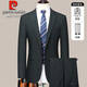 Pierre Cardin Solid Color Double Slit No-Iron Suit Youth Suit Men's Business Suit Korean Slim Formal Wedding Suit Navy 3XL 190