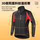Western Rider Winter Cycling Suit Warm Fleece Long Sleeve Suit Mountain Road Bike Men's and Women's Cycling Suit XL