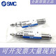 Yusenyi Edelstahl Mini Zylinder CJ2B1012162550751001251505CJ2B12350Z CJ2B12-275Z