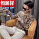 Hengyuanxiang (HYX) 2024 new autumn and winter contrast color handsome trendy sweater men's slim and handsome sweater men's bottoming shirt high-end brand special price broken code picture color high-end brand special price broken code L recommended 100-115Jin Jin equals 0.5 kg