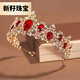 VAN OCEAN ANNORA crown bridal headdress female high-end princess majestic crown wedding wedding dress hair accessories pearl ruby hair dark blue crown TS0123F