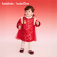 BalaOne children's clothing girls new Chinese style satin mesh auspicious cloud red New Year's greeting dress, you will be blessed soon 01315 80