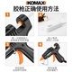 Komax hot melt glue gun electric melt glue gun handmade DIY household bonding artifact high viscosity powerful hot glue gun