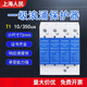 Shanghai People's SPD Level 1 surge T1 test 10/350us lightning protector 15KA industrial surge module blue 12.5KA x 4P (three fires, one zero + ground)