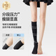 Modal calf socks pressure socks JKN pressure women's spring and autumn strong pressure JK socks black over-the-knee high tube half-medium tube long tube pressure over-the-knee socks 48cm black (155-168cm) 1 pair L strong pressure version double the pressure upgrade, fleshy legs