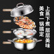 HZIB steam pot 304 stainless steel household thickened seafood steam hot pot soup pot large capacity multi-function 34cm