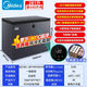 Midea Freezer 221/231 liter air-cooled frost-free freezer dual-system freezer household freezer commercial energy-saving cabinet 281 liter dome gray air-cooled frost-free -40 degrees/Supreme Edition