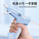 Ruineng lithium electric hot melt glue gun household children's glue gun handmade glue gun lithium electric glue gun + 10 glue sticks