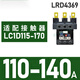 Schneider thermal overload circuit break protection relay LRD4367 adapts to LC1D115-170A three-phase contactor LRD4369 110-140A with LC1D115