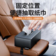 Wuji car handrail box tissue box hanging car tissue storage box high-quality napkin cardboard box interior supplies NIO ET5ES6ES8ET7EC679 car special tissue box [J] 1