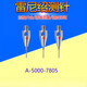 Stylus A-5003-1345 / 7800/7805/0577 Trois coordonnées 0,5 Ruby Stylus A-5000-7805 Prix non accéléré