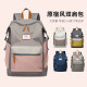 The Ninth City (V.NINE) Backpack Women's Water-Repellent Travel Backpack Large Capacity 15.6-inch Computer Bag Campus Couple High School Student College Student Class Simple School Bag Boy Pink and Gray