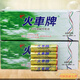 火车牌电池强碱性电池金火车5号电池鼠标电池遥控板7号玩具电池 7号20粒