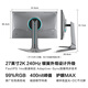 Thor Silver Wing 27-inch 2K240Hz Fast IPS 1ms supports HDR400 fast LCD lifting and rotating e-sports gaming computer monitor KQ27F240L