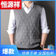 Hengyuanxiang (HYX) Solid Color V Neck Men's Wool Vest Men's Autumn and Winter New Business Casual Thickened Warm Knitted Sweater Vest High-end Brand Special Offer Off Code Dark Gray-丶V Neck Twist Design-Autumn and Winter High-end Brand Special Offer Off Code M 80-95Jin Jin is equal to 0.5 kg