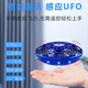 TESIMAIUFO induction aircraft children's toys suspended flying saucer boys 6-10 years old girls 8-12 years old birthday gift creative UFO aircraft - blue upgraded model suspended flying saucer induction somersault UFO gadgets