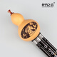 
The sound of silk and bamboo ebony inlaid with seven holes in adults and adult professional playing universal ethnic orchestral instruments B flat + [No textbook 7 gifts]