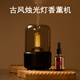 Xiaomi Crispy Rice Bedroom Aromatherapy Machine Aromatherapy Machine Essential Oil Aromatherapy Lamp Humidifier Small Air Spray Home Sleep Aid Automatic Diffuser Obsidian Black + Cologne (Orange Scent)