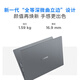 Lenovo Xiaoxin Pro16GT 2025 subsidy 20% AI Yuanqi Core 9 laptop Super 5060 independent graphics optional Yue business office college students thin and light design portable Core i5H standard pressure 16G+512G丨Standard Xiaoxin 15C Optional 2.8K ultra-high definition refresh screen