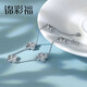 Jincaifu PT950 five-flowered four-leaf clover platinum bracelet, exquisite shiny platinum bracelet for women, length 15.5-17.5CM, about 11.2g