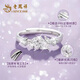Lao Fengxiang 999 Pure Silver Couple Ring Sterling Silver Ring Confession Proposal Anniversary Birthday Gift for Girlfriend and Wife Confession/Proposal/Anniversary Wisteria Flower Ring* Brand Gift Box