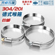 Tianzhuo Hardware German hose hoop semi-steel/201/304 stainless steel clamp quick-install hoop anti-rust pipe clamp fixed clip buckle width 9mm201 semi-steel 8-12mm 2000 pieces in the whole box
