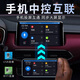 Le nouveau duo convient au jiangling yusheng s350 Nouveau livre de trésors 18 domaine 35 Navigation Contrôle central affichage inversant l'image Version WiFi tout-en-un (2 + 32G) avec carplay + hôte standard d'auto-installation (écran IPS) + image inversée