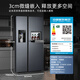 Damiele's new product 572 automatic ice-making folio large-capacity air-cooled frost-free household built-in refrigerator 572 (C) first-level energy efficiency + fresh flavor + magic box + silver ion sterilization