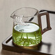 Yipot tea brewing teapot glass crescent filter green tea special tea set accessories glass tea dispenser with tea leakage fair cup