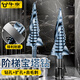 Niuxiang pagoda drill bit hole reamer punching artifact stainless steel metal special ladder high hardness universal turn cobalt-containing multi-purpose pagoda drill 4-22 spiral
