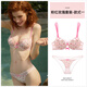 Miss Curiosity Sexy Small Breast Underwear Women's French Lace Pure Lust Bra Set Big Breast Showing Small Summer Thin Pink Pink Rose Set Style 1 70A