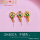 DL 1998 Fat Donglai same style gold buckle head jade pendant 18K mini exquisite A goods egg top bead inlaid buckle necklace accessories exquisite mini A style oblique needle